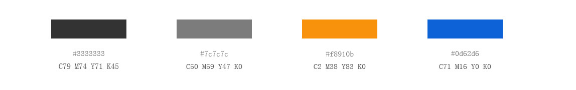 響應式網站建設顏色運用