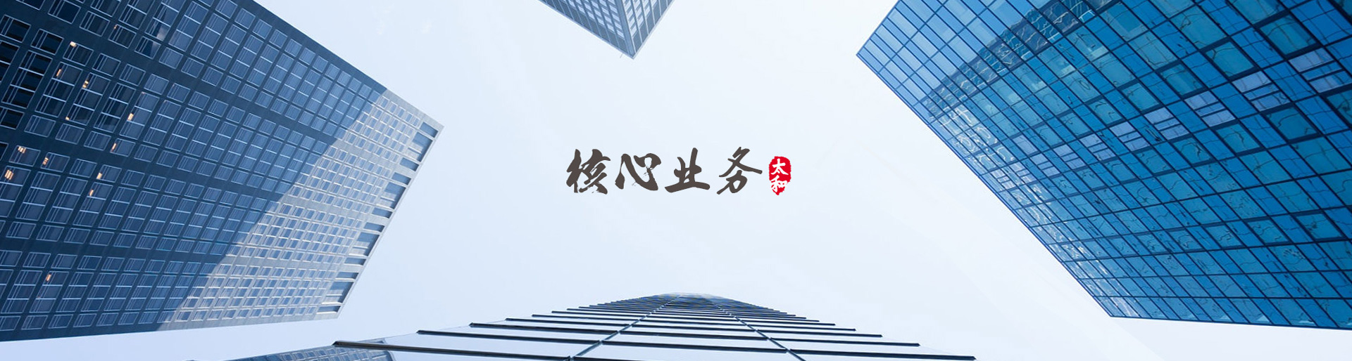 商城網(wǎng)站建設(shè)