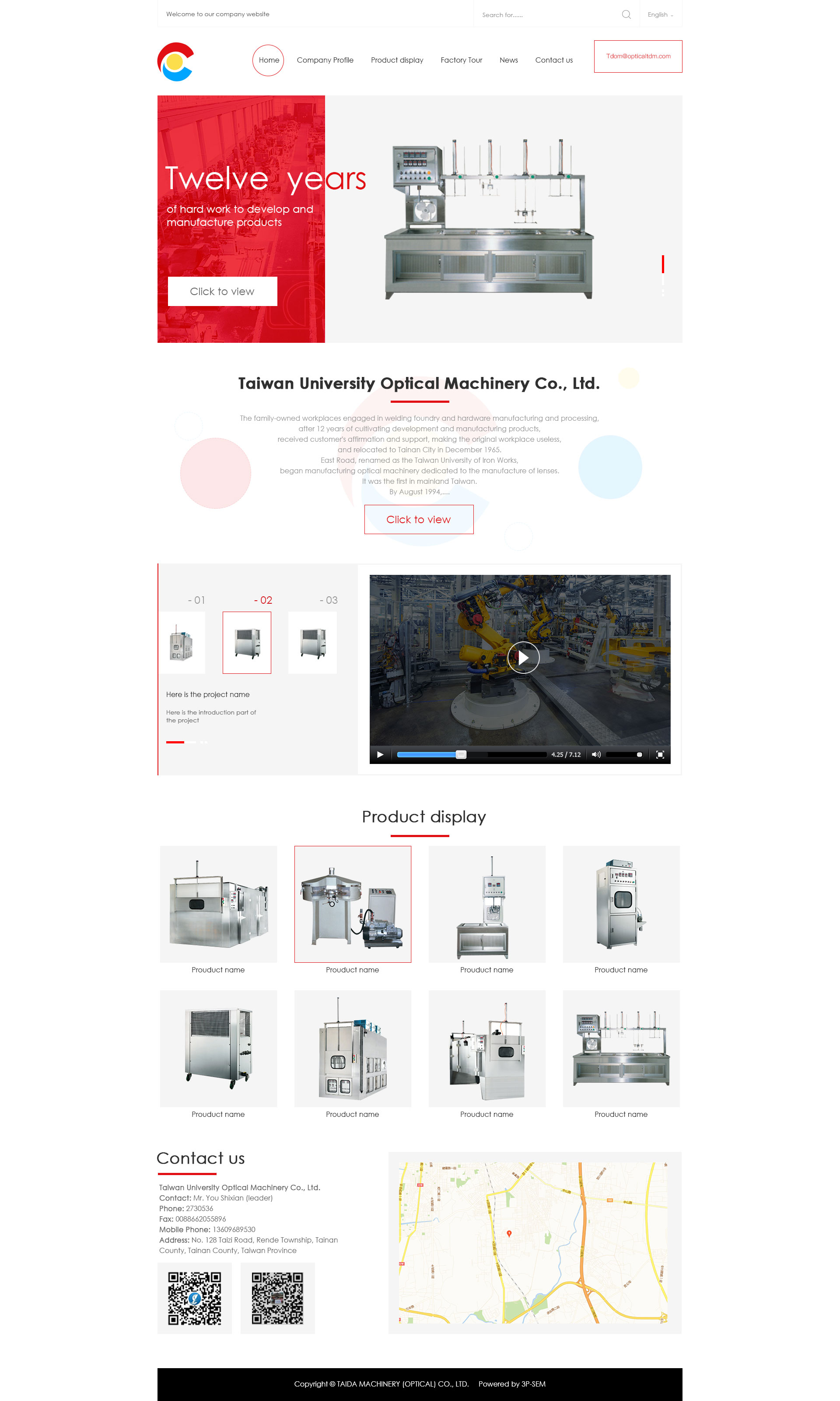 光明網(wǎng)站優(yōu)化_光明網(wǎng)站推廣_光明seo-臺大鐵工廠網(wǎng)站效果圖【深一集團】深圳網(wǎng)絡公司